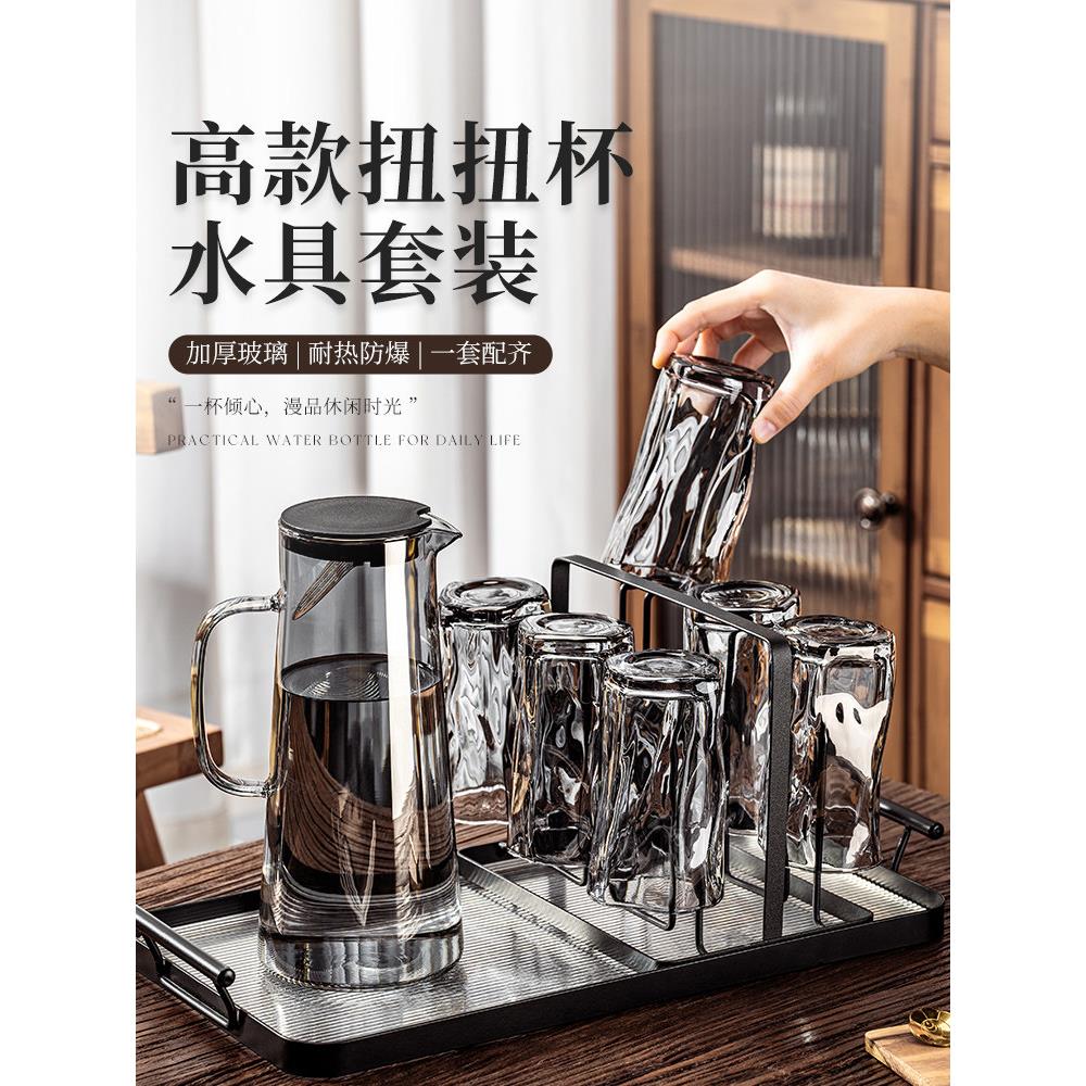 日本可访问豪华扭曲玻璃水杯套装夏季冷水杯家用高值浸泡龙井茶杯