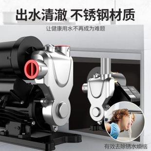 不锈钢增压泵家用商用全自动自吸泵智能防冻防锈耐高温加压泵
