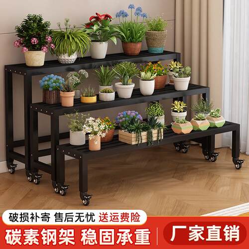 花架置物架阳台植物摆放架子花盆托架客厅落地式碳素钢花架展示架