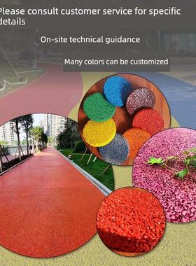 透水混凝土钢筋胶结彩色地坪车用添加剂胶结剂C20C25材料生产厂家