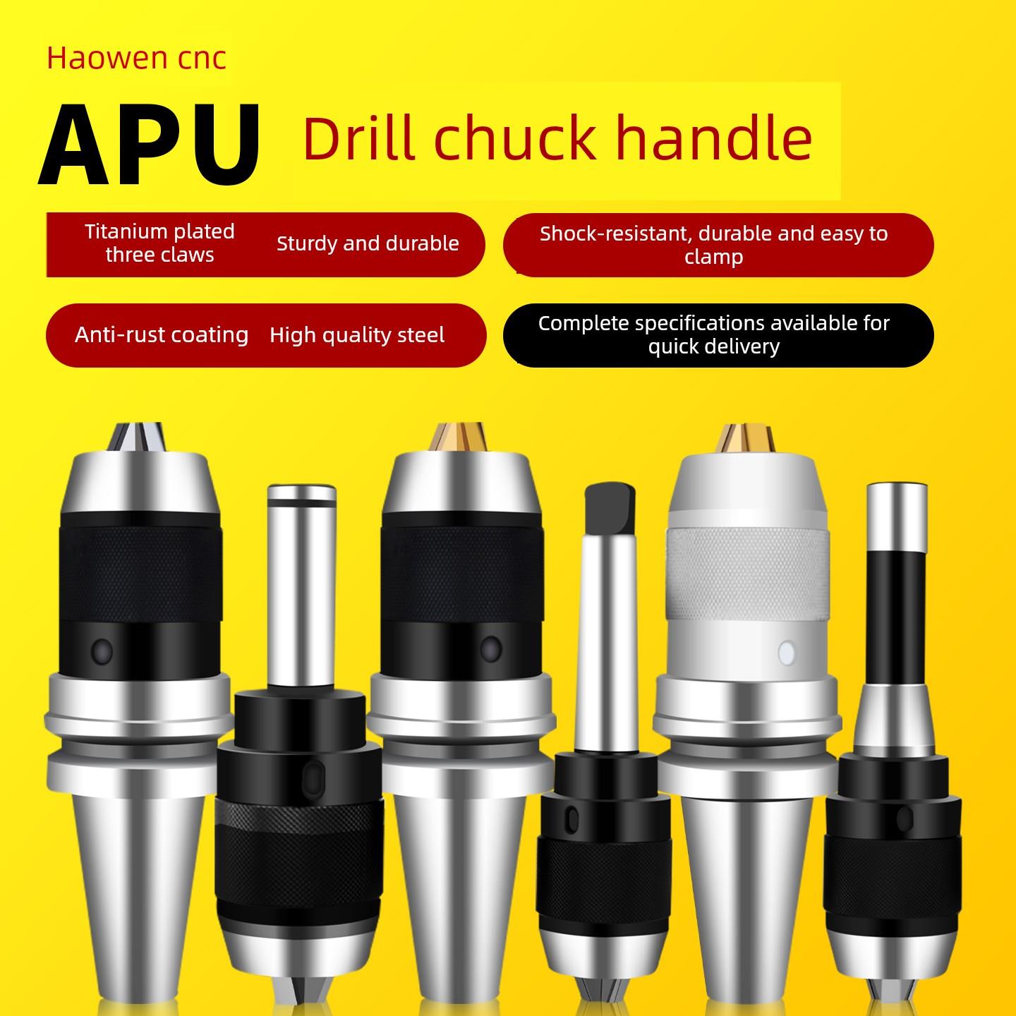 数控自紧Bt集成Apu13钻夹头刀柄自锁自直柄莫氏锥柄Apu16刀柄