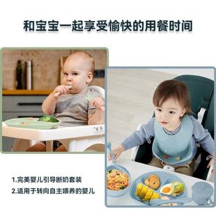 宝宝餐具食品级硅胶婴儿辅食碗八件套带吸盘母婴用品 儿童餐具套装