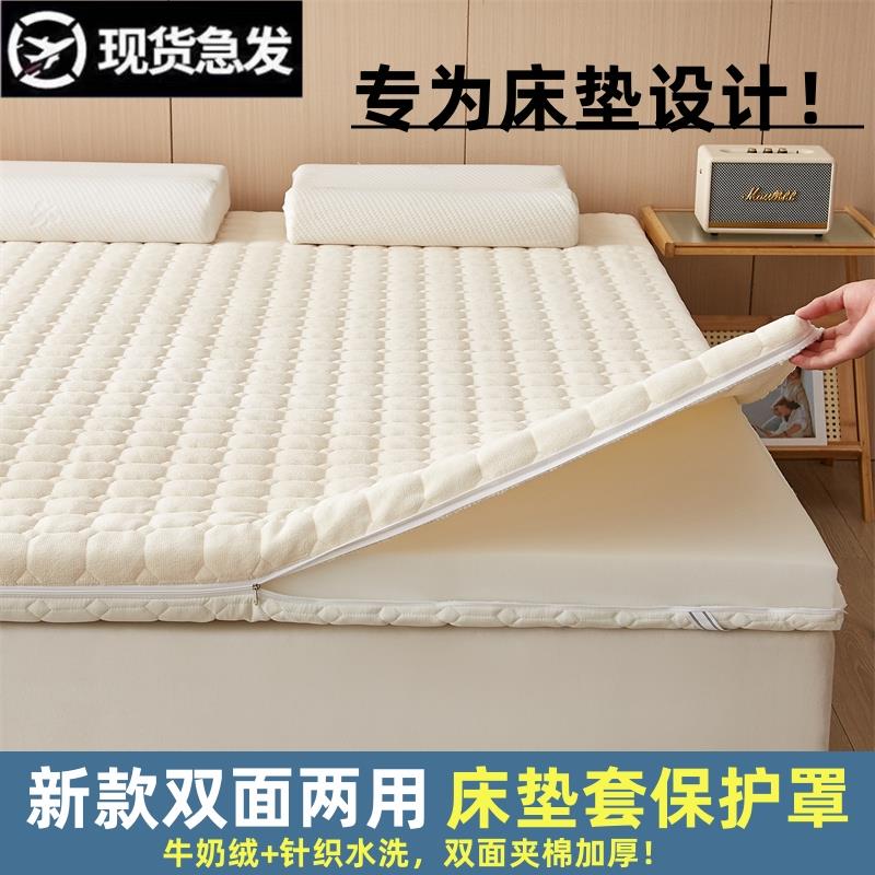 全包拉链床垫套保护罩棕垫翻新乳胶学生宿舍海绵褥子夹棉六面床笠