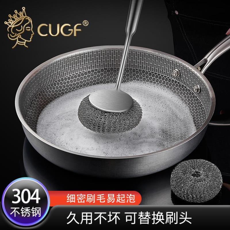 杯碗去污清洁碗手柄刷锅钢丝家用多功能带刷球长柄洗锅锅神器柄式