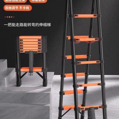 可行走人字梯伸缩折叠梯子家用铝合金伸缩梯子升降梯工程专用走梯