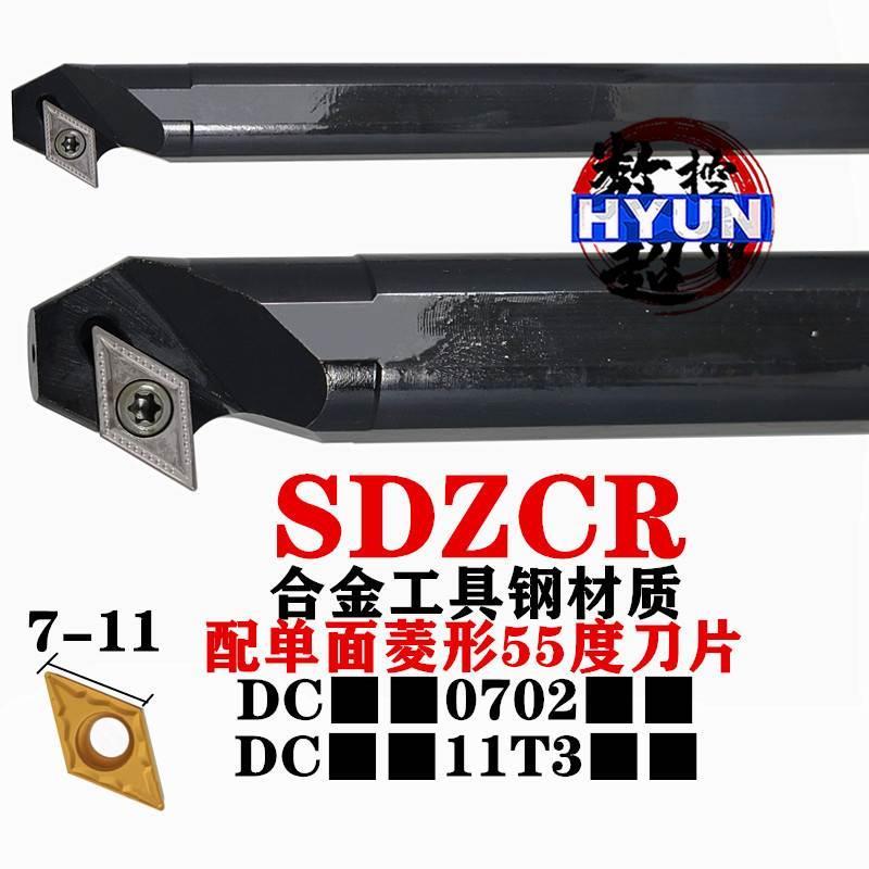 内孔刀杆93度后拉式倒钩镗孔车刀S08K S10K S16Q S20R-SDZCR07/11