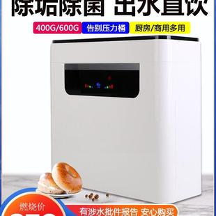 悠泉600G无桶净水器微废水厨房家用直饮过滤1000G反渗透RO纯水机