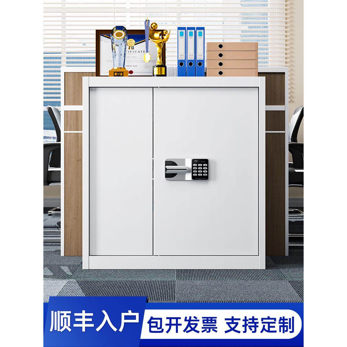 密码锁文件柜电子保密柜办公室资料档案储物柜铁皮矮柜指纹保险柜