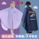 斗篷式 18岁男童女童小学生上学专用带书包位防暴雨雨披 儿童雨衣6