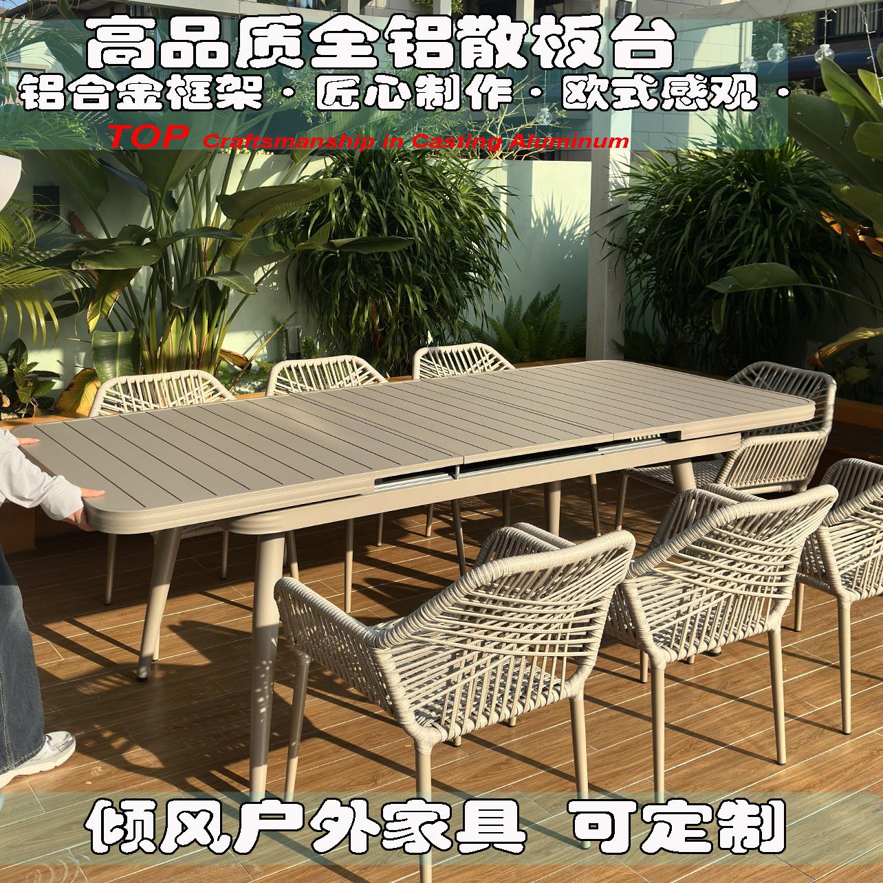 户外桌椅庭院花园露天阳台塑木防水防晒室外休闲组合藤编桌椅组合