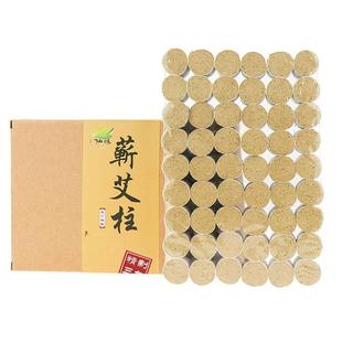 1手工纯艾灸清金艾柱艾粒陈家用艾叶熏蒸 蕲春李时珍三年陈25