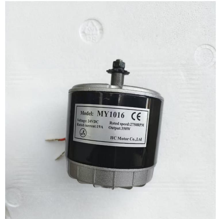 电动滑板车高速电机MY1016 24V36V350W适用小跑车 小海豚电动车