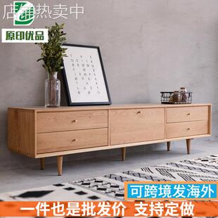 云端电视柜茶几北欧原木家具小户型橡木客厅纯实木视听柜全实木