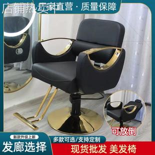 可放倒美发椅发廊网红座椅理发椅美发店升降旋转剪发椅烫染椅子