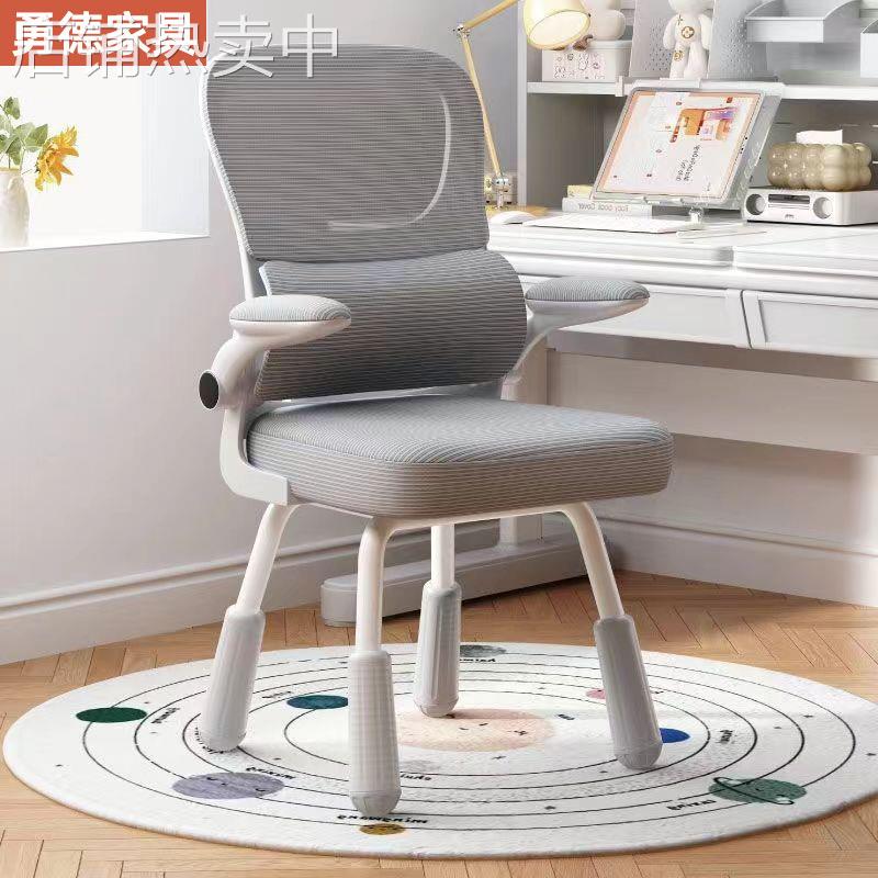 狗腿椅学生升降四脚座椅学习椅家用人体工学电脑椅书桌写字凳