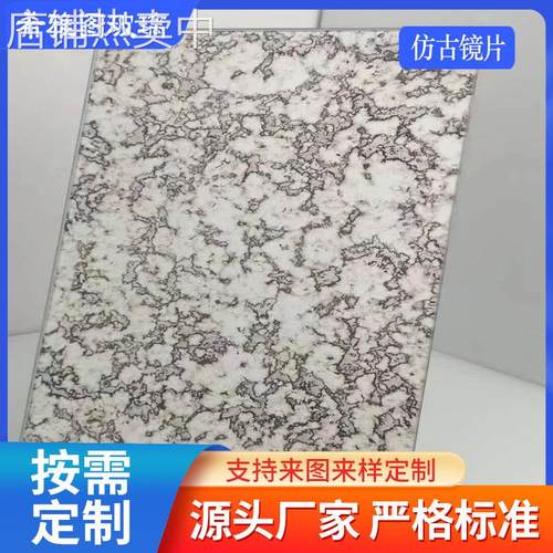 仿古镜片玻璃厂家专业生产无铜银镜铝镜家具装饰镜抗氧化锈镜定制