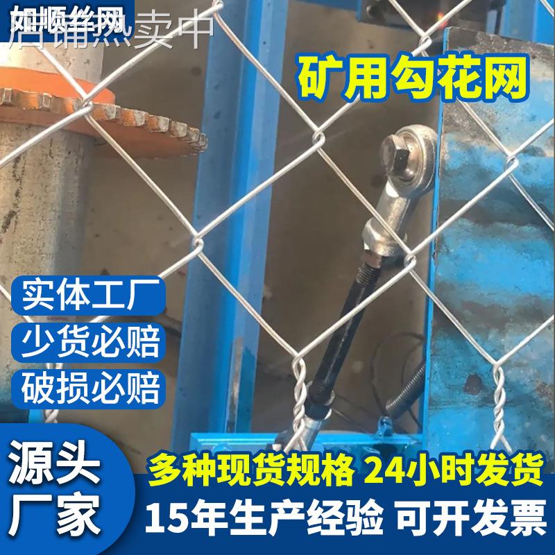 热镀锌铁丝围栏养殖防护勾花护栏网机编菱形山地边坡金属防护网