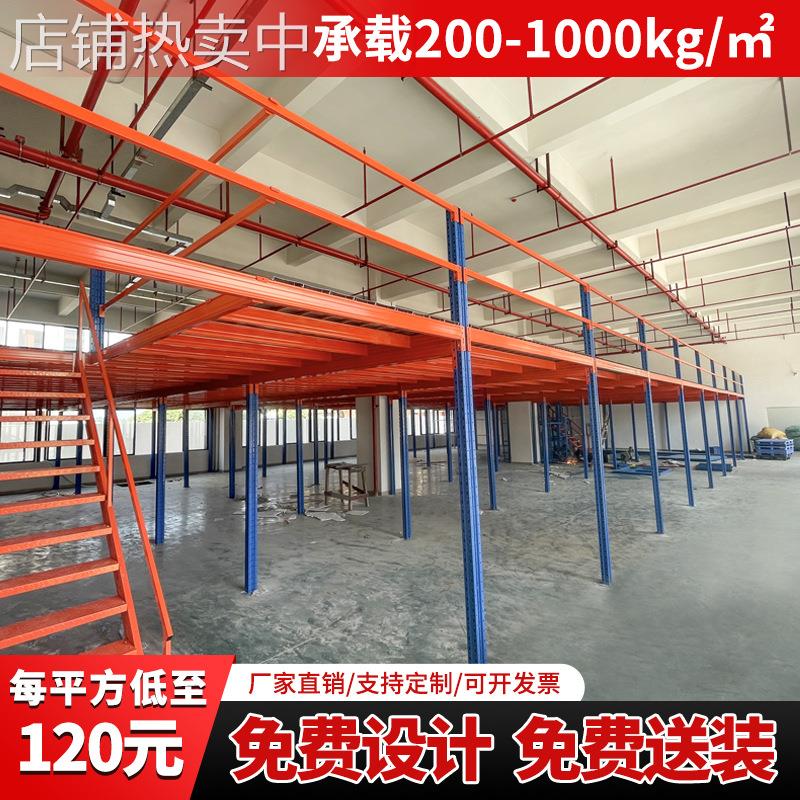 阁楼货架工厂搭建重型可拆卸二层仓储仓库隔层阁楼平台钢结构货架