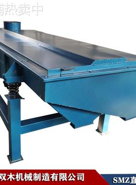 直线筛厂家 SMZ1040工业用筛选机 磨料筛网直线筛 矿石分级振动筛