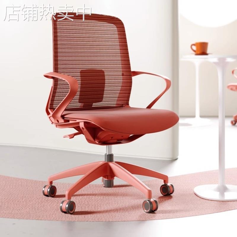 职员椅人体工学椅家用书房电脑椅电竞椅设计师办公椅舒适久坐椅子