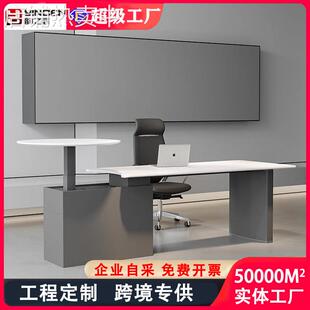 小型会议桌老板桌大班台办公室高档电动可升降桌意式电脑桌工作台