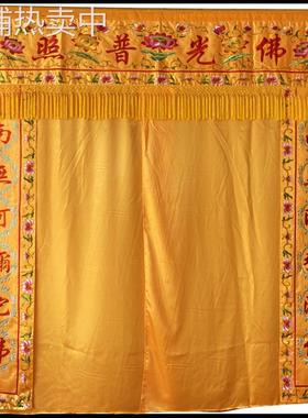佛堂堂口佛龛佛光普照挡帘布门帘佛帘背景布门帘佛门帐龙帐贴新款