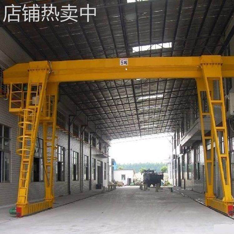 厂家销售16吨花架龙门吊 MHh花架型门式起重机生产厂家
