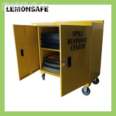 应急处理套装LEMONSAFE 45加仑泄漏应急推车处理套装LSK-45