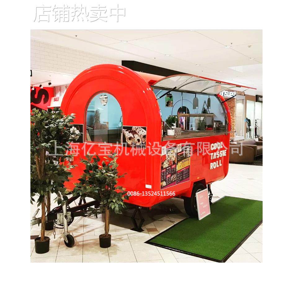 上海玻璃钢车多功能网红美食车牵引小吃车流动景点咖啡冷饮美食车