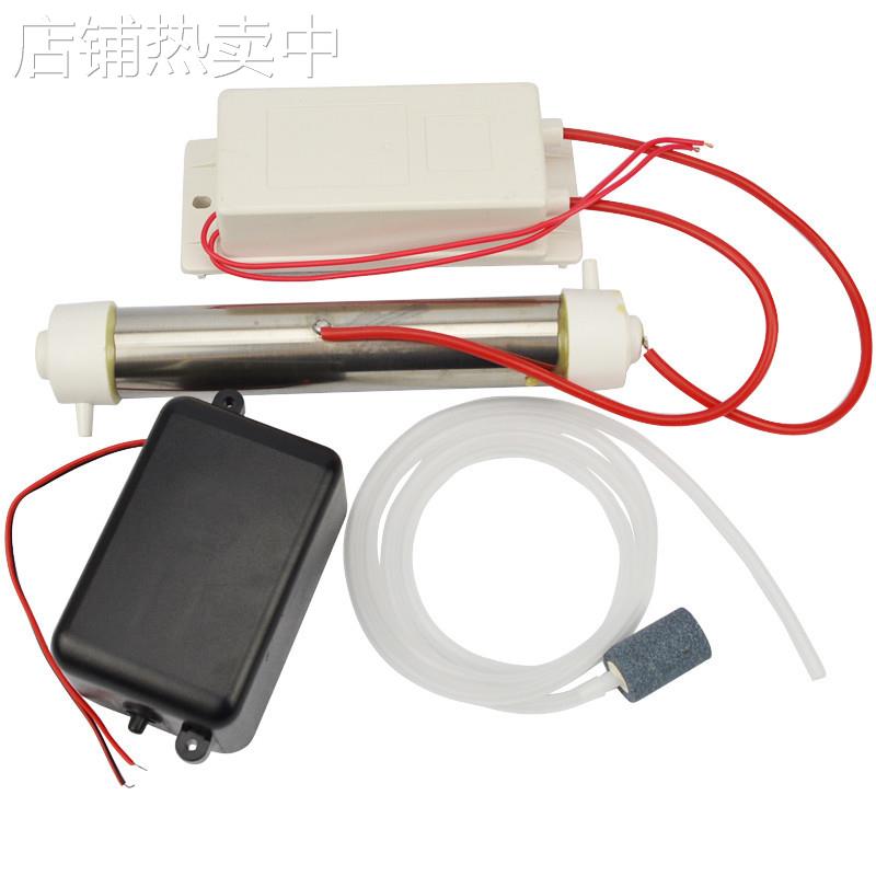 220v/110v3000mg/h臭氧发生器 臭氧消毒