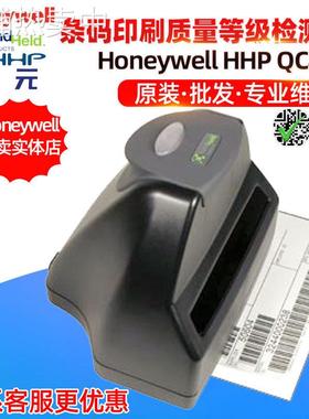 honeywell QC890一维及PDF417电子厂出口外贸条码印刷等级检测仪