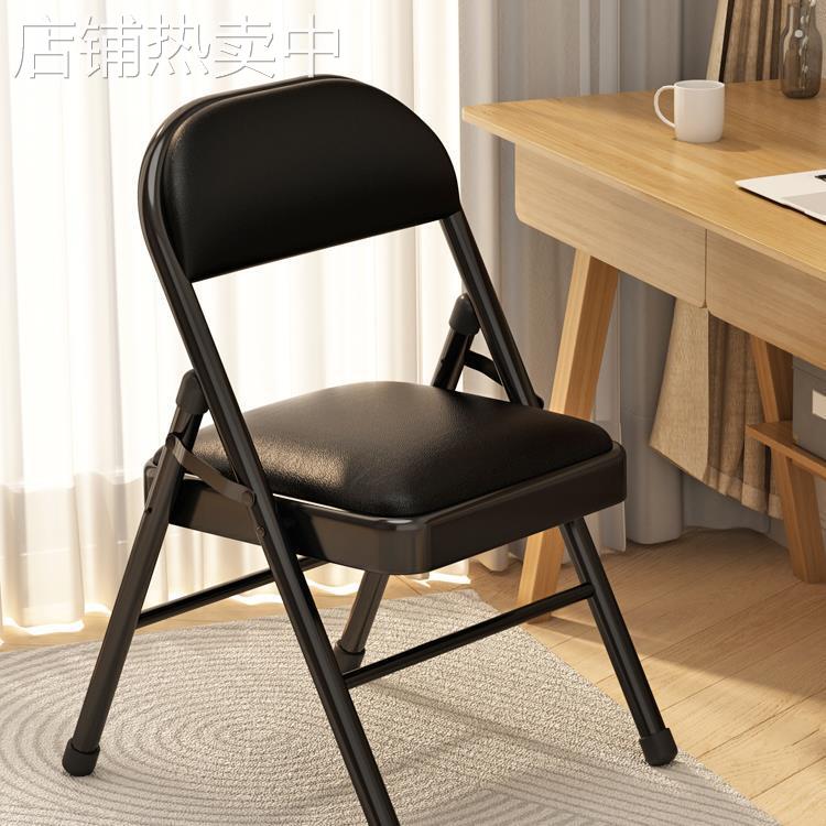 办公室椅子电脑椅宿舍凳子家用折叠椅靠背椅便携餐椅会议椅培训椅