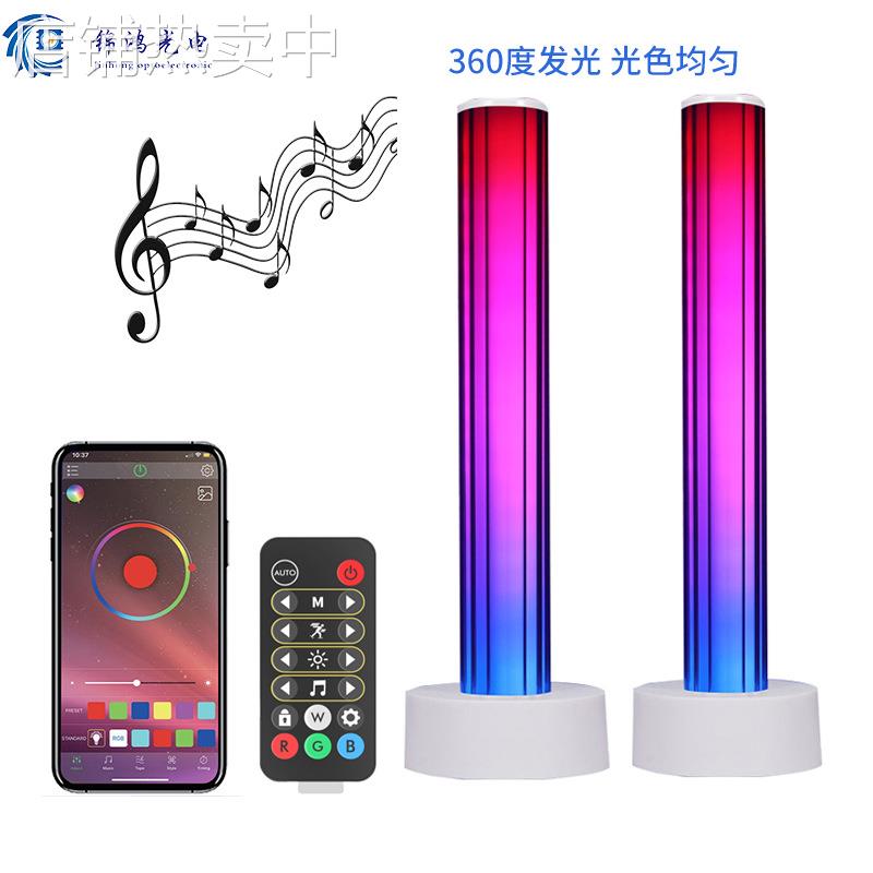 跨境360发光创意LED氛围小夜灯 RGB音乐声控节奏APP幻彩拾音灯