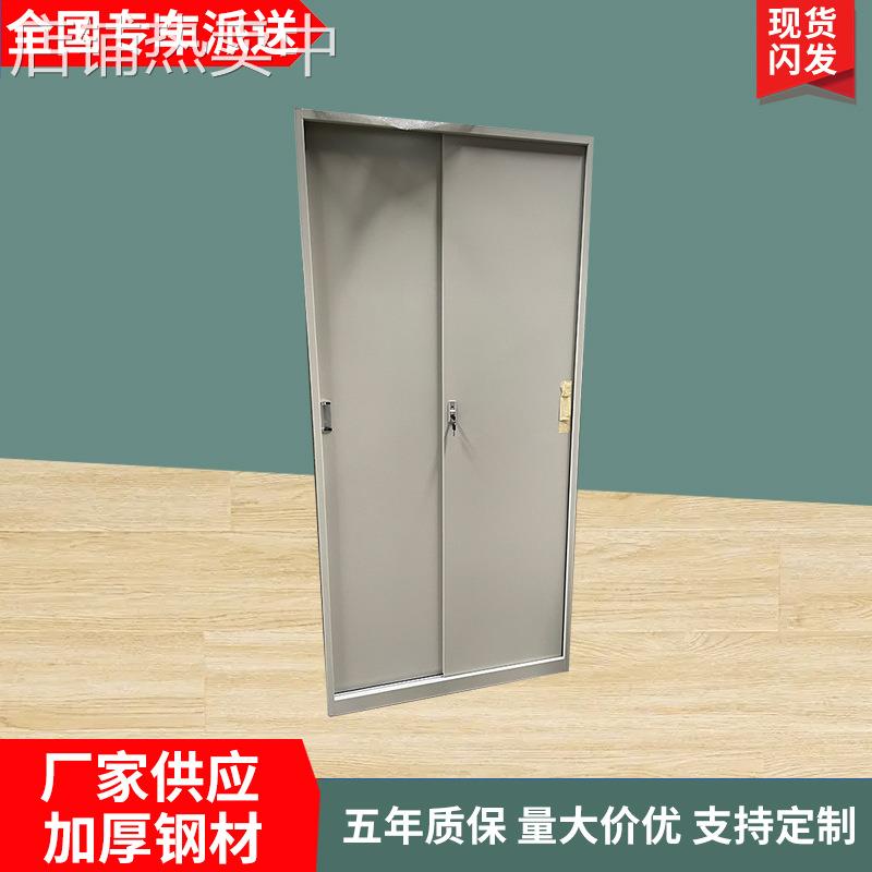 不锈钢文件柜更衣柜浴室员工多门储物柜 室外衣物存放柜钢制鞋柜