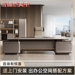 迪欧巴图系列大班台总裁董事长经理办公桌轻奢高级感老板电脑桌