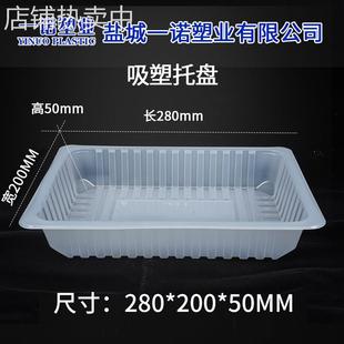 2820 锁鲜包装 预制菜工厂 专用冷冻盒气调盒 鸭货卤味密封包装盒