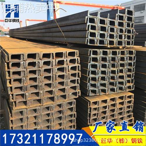 槽钢Q235B355B钢构支架镀锌钢幕墙建筑材料机械隔层钢结构材料