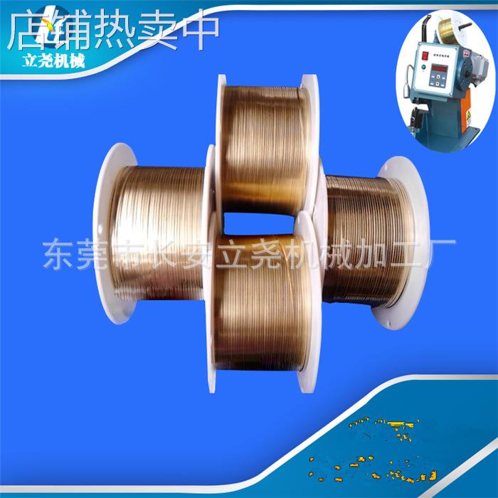 耳机线铜带 黄铜带 非标铜带 可定铜带 铜带机用铜带