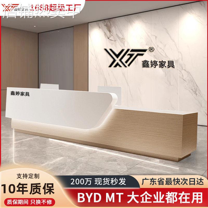 定制档烤漆前台公司接待台酒店大厅大型吧台连锁店美容院收银台