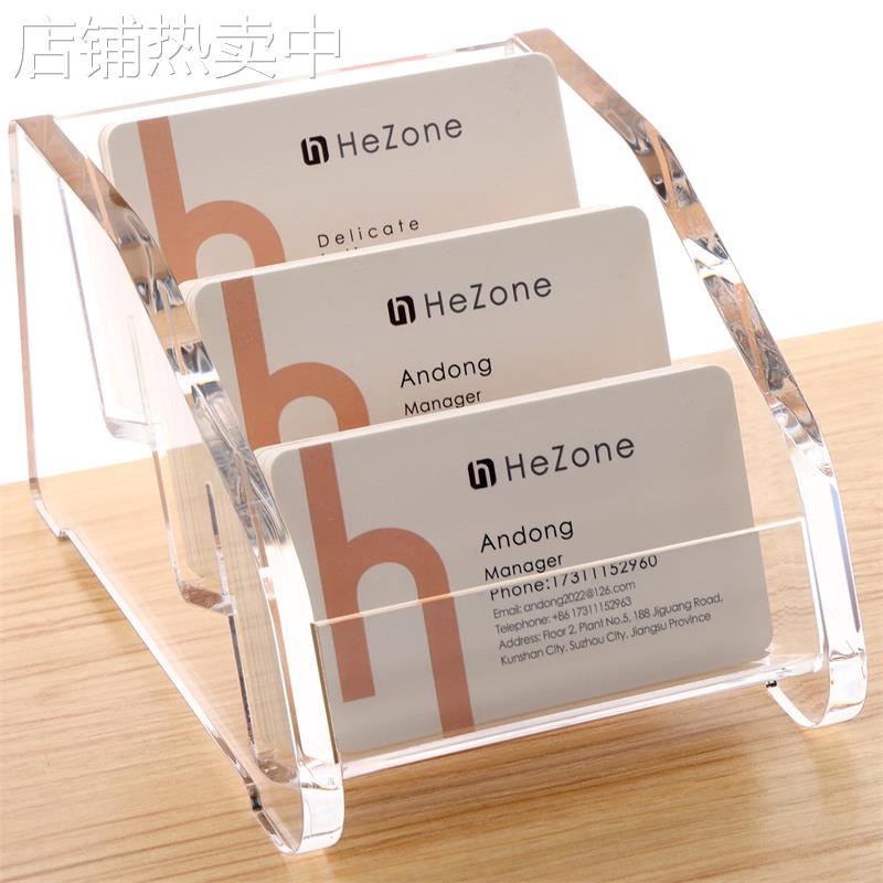 桌面透明多格名片收纳盒展览展会办公室卡片收集盒酒店房卡收纳加