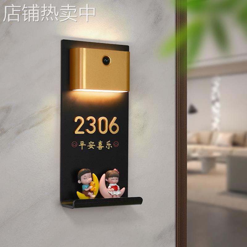 2025年新款感应灯发光门牌创意奶油风家用入户门公寓别墅房号牌