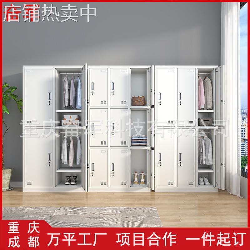 钢制更衣柜员工宿舍带锁铁皮柜健身房靠墙多格储物柜上下铺铁架床