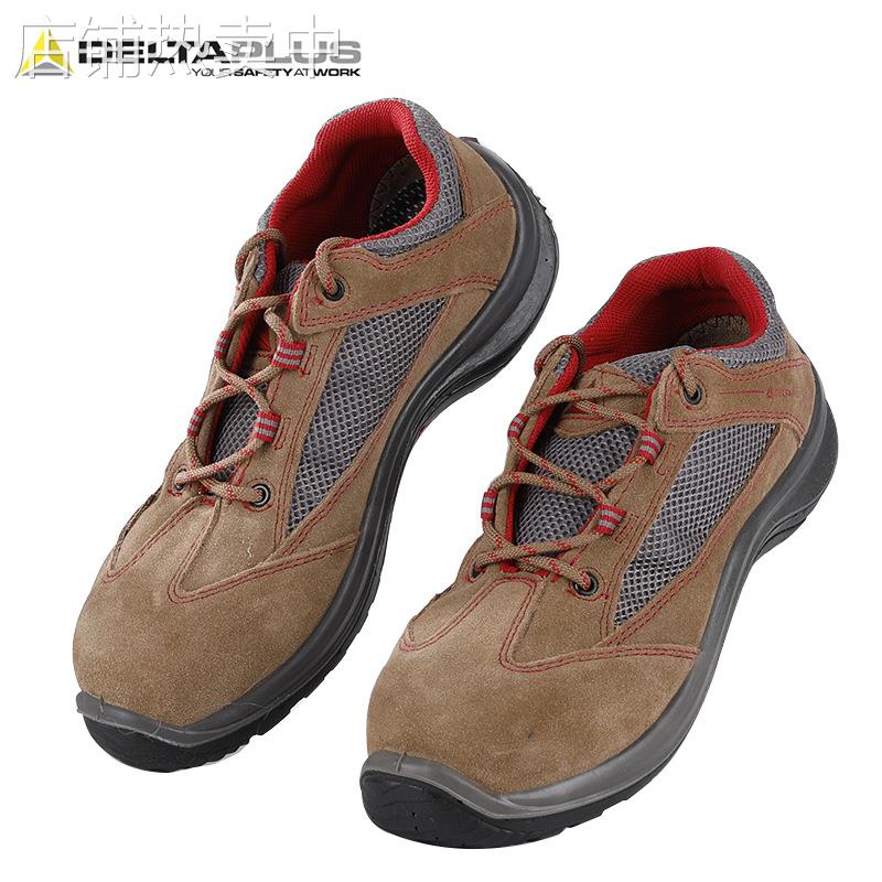 代尔塔301211安全鞋劳保防砸绝缘12KV 非金属春夏透气电工鞋