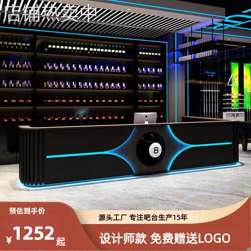 台球厅专用吧台收银台复古小酒馆餐厅清吧奶茶店转角前台接待柜台