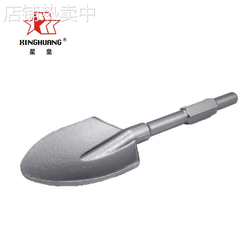 星皇六角单槽65A长柄大半圆凿电锤凿击混泥土挖坑长柄电锤大铲