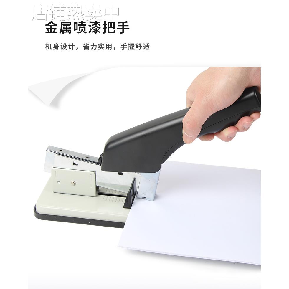 重型订书机大号加厚省力订书器订厚层加长大型可订210张页多功能