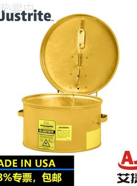 Justrite防火浸泡罐27611FM认证台式钢制冲洗罐零配件清洗槽4L