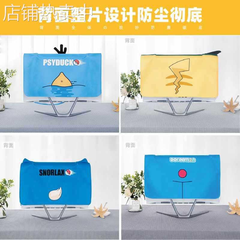 ◇一体机电脑防尘罩家用可爱台式键盘防尘布显示器防尘保护套盖布