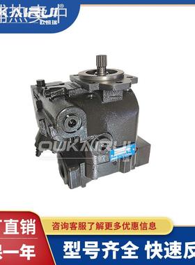 奥盖尔柱塞泵PVG100 PVG130 PVG048 PVG065 PVG075 PVG100变量泵