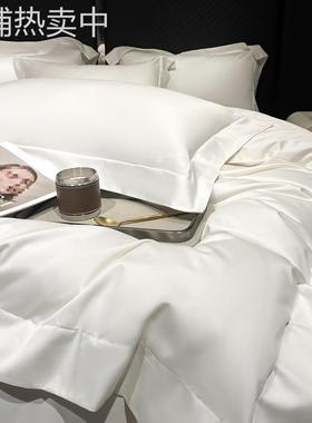 Ψ七酒店200支长绒棉四件套棉棉被套床单纯色床上用品4